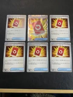 ポケモンカード スペシャルレッドカード 6枚セット(内SR1枚