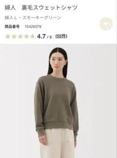 専用】無印良裏毛スウェットシャツ 婦人L・スモーキーグリーン