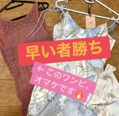 eimy istoire Voyage pattern リボンキャミワンピース