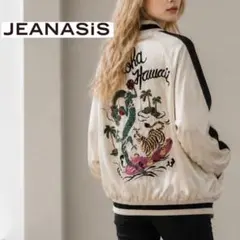 JEANASIS リバーシブル ブルゾン スカジャン　刺繍size F 2026年最新】JEANASIS レディース スカジャンの人気アイテム - メルカリ
