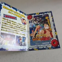 激レア ONE PIECE ワンピース 瀋陽市 交通系ICカード - メルカリ