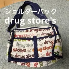 最終値下げ　drug store's ショルダー　ドラッグストアーズ