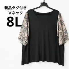 袖スカーフ　プルオーバー　Tシャツ 8L lafarfa チャグ　限定　完売のサムネイル