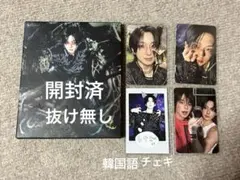 &TEAM Back to Lifeソロ盤　 FUMA フウマ　韓国チェキ付き