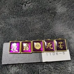 Item thumbnail for item 75d7a1a9-28c0-4219-823c-38a4195f2b0d