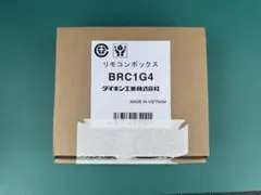 ダイキン 無線LAN接続アダプター BRP084A47 - メルカリ