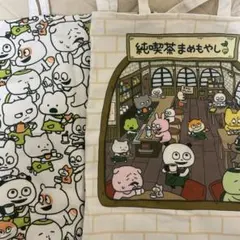 Item thumbnail for item a81d4d75-fa52-43b1-8080-a2ae68c6c684