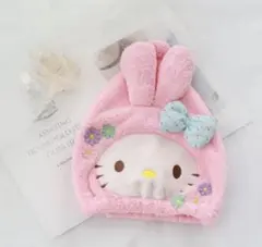 ハローキティ シャワーキャップ トオルキャップ