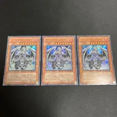 遊戯王OCG サイバーデーモン 3枚 - メルカリ