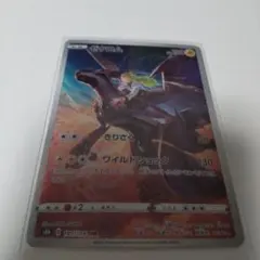 Item thumbnail for item fef0a658-3c9a-4c77-a14e-658cf08cf358