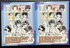 忘却バッテリー アクリルフィギュアコレクション第1弾 未開封 3点