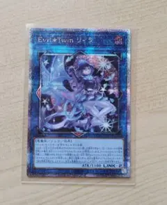 【ラベルエラー／PSA10】Evil☆Twin リィラ 25th クオシク ラベルエラー／PSA10】Evil☆Twin リィラ 25th クオシク - メルカリ