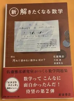 2025年最新】廣瀬遼の人気アイテム - メルカリ