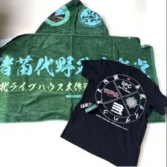 2026年最新】東北ライブハウス大作戦 前掛けの人気アイテム - メルカリ