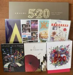 嵐 DVD・Blu-ray・CDまとめ売り