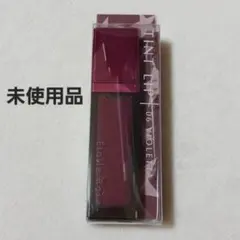 Étoile Rose（エトワルローズ）ティントリップ　06 ビオレッタ　口紅