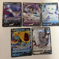 ポケモンカード V 5枚セット