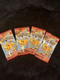 ポケモンカードマクドナルドピカチュウ 4パック - メルカリ