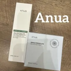 【新品未使用】アヌア ブースティングパッド　ハートリーフクレンジング　セット