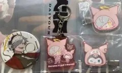 大妖怪 ローソン コラボ だるまいずごっど 缶バ 1番くじ アクキー 前髪ピン