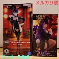 2026年最新】着せ恋 フィギュア プライズの人気アイテム - メルカリ