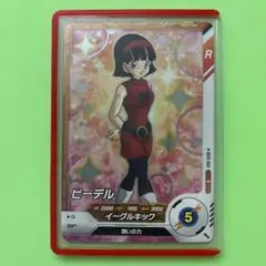 DBFW ビーデル パラレル スーパーコンボ 4枚 FS02-10 - メルカリ