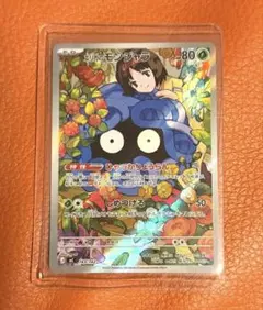 2026年最新】エリカのモンジャラの人気アイテム - メルカリ