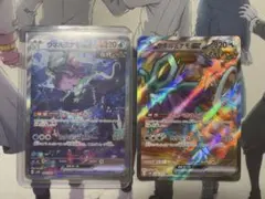 も*り様 ウネルミナモex sar sr 2枚セット