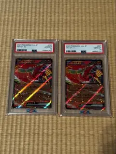 PSA10 ホウオウEX 002/048 BW - メルカリ