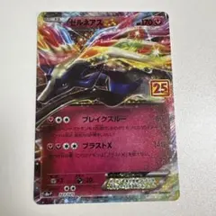 2026年最新】ポケモンカードゼルネアスの人気アイテム - メルカリ