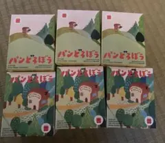 マクドナルド　ハッピーセット　パンどろぼう　第一弾第二弾　コンプリート