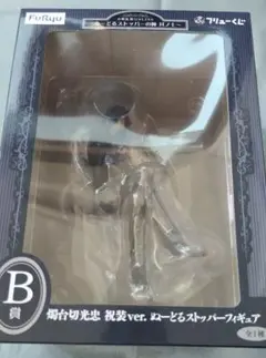 刀剣乱舞　ぬーどるストッパーの陣 其ノ七 燭台切光忠　B賞