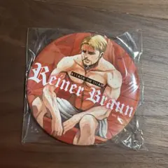 進撃の巨人 ライナー・ブラウン 缶バッジ