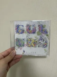 2026年最新】0.1gの誤算 cdの人気アイテム - メルカリ