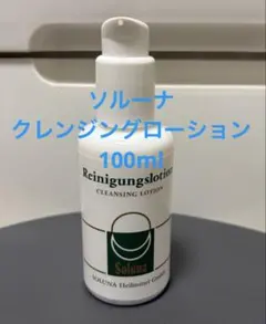 Item thumbnail for item 29410181-49be-438c-8e36-7eb7ec895df9