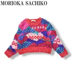 MORIOKA SACHIKO 森岡幸子 ハンドメイド ニットセーター Lサイズ