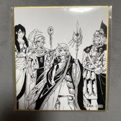 マギ くじメイト ティトス スフィントス ムー イグナティウス 色紙