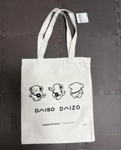 DAISO DAIZO トートバッグのサムネイル