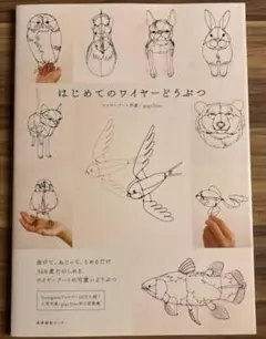 Item thumbnail for item c9bf1906-0de8-46d4-b60e-08684e1e942a