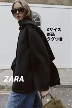 【完売品】ZARA ウールショートスカーフコート Sサイズ 新品タグつき
