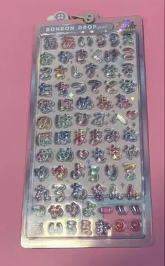 ボンボンドロップシール 正規品 ひらがな