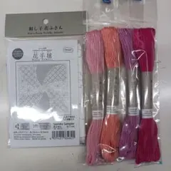 オリンパス刺し子布セット276