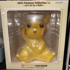 2026年最新】ラストワン賞 ピカチュウの人気アイテム - メルカリ