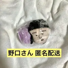 野口さん ちびまる子ちゃん ぬいぐるみ シュシュ 【匿名配送】