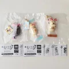 東京ばな奈 スクイーズマスコット 3点セット