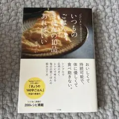 2026年最新】プロフ必読の人気アイテム - メルカリ