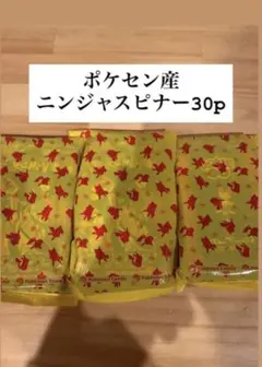 インフェルノX ポケモンセンター産 20パック - メルカリ