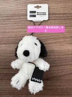 スヌーピー　ミュージアム　限定　ミニチェーン　ぬいぐるみ　キーホルダー