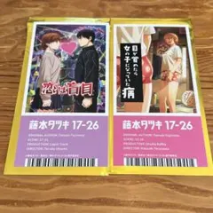 Item thumbnail for item fbcbf4a4-2dab-444c-9490-7cf3043a9de1