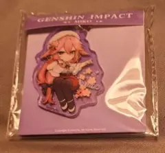 Item thumbnail for item fc6ce854-b235-4651-a682-be7fbc275051